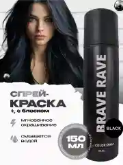 Черный birdybird черная спрей-краска для волос Brave Rave, 150 мл