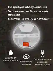 Светильник в баню/сауну/влагозащищённый /LEEK настенно-потолочный светодиодный IP65,15Вт