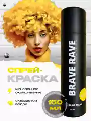 Желтый birdybird желтая спрей-краска для волос Brave Rave, 150 мл