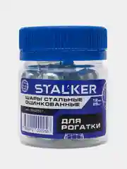 Шарики для рогаток Stalker, металлические, стальные, 12 мм, 25 штук
