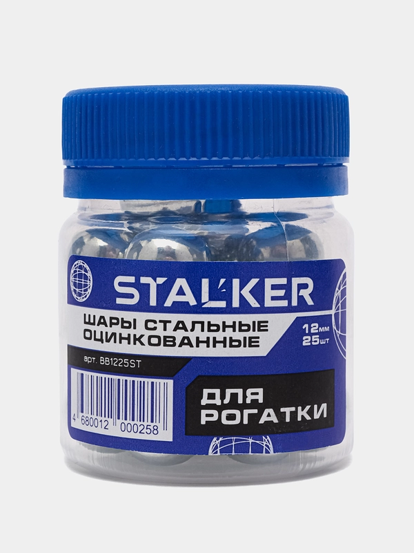 Шарики для рогаток Stalker, металлические, стальные, 12 мм, 25 штук