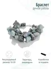 Браслет натуральные камни подвески