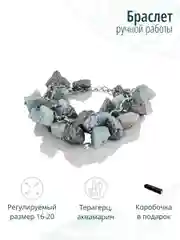Браслет натуральные камни подвески