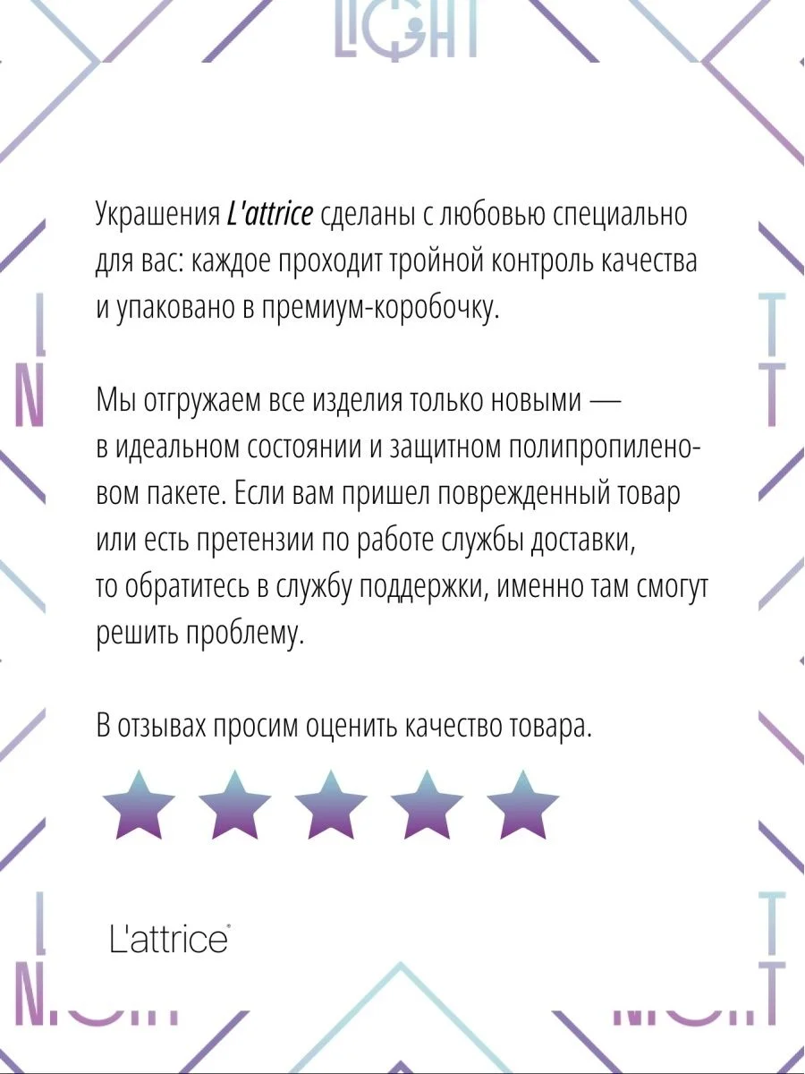 Бижутерная Брошь Бабочки