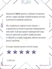 Бижутерная Брошь Бабочки