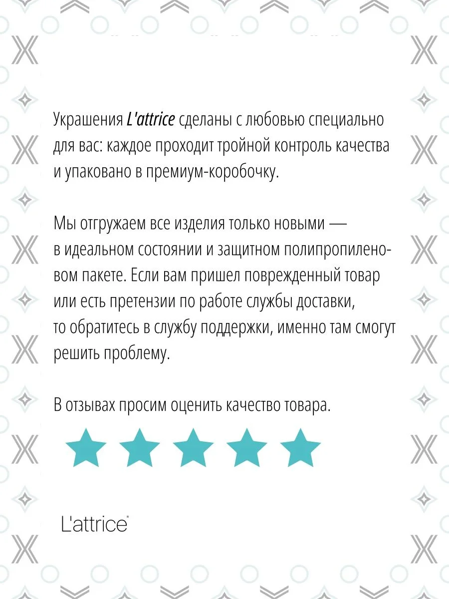 Длинные серьги с агатом