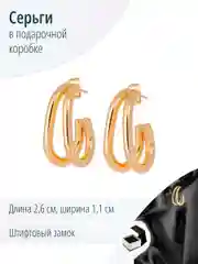 Геометрические серьги кольца