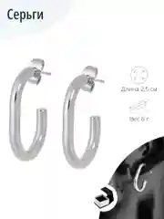 Бижутерные серьги геометрические