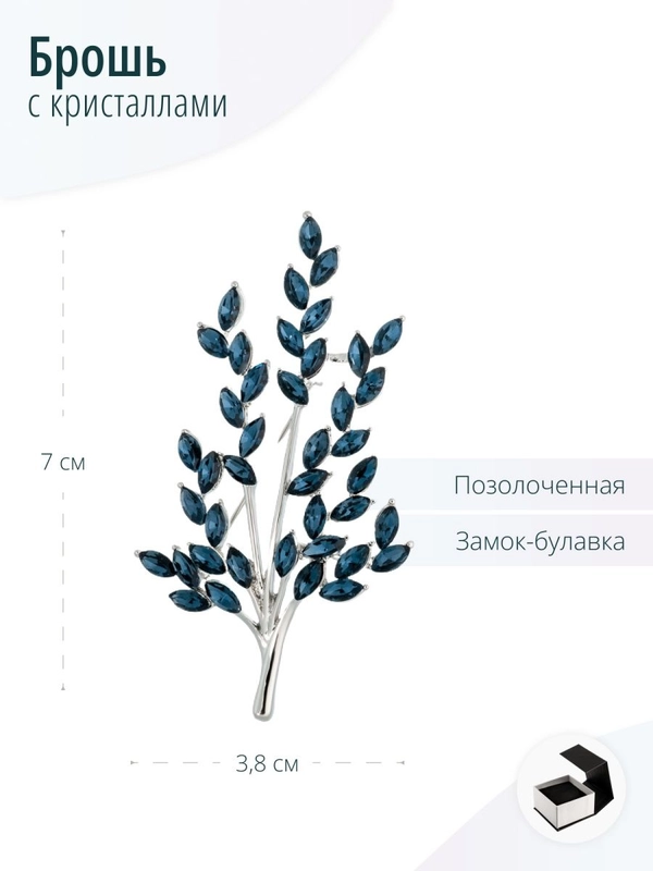 Брошь с кристаллами