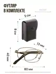 Готовые очки для зрения, складные очки с футляром, плюсовые +0,5 до +4,0, очки для чтения