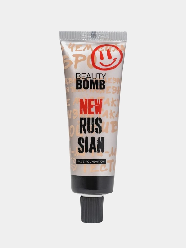 Тональная основа для лица Beauty Bomb New Russian, 02 темный песочный, 25 мл
