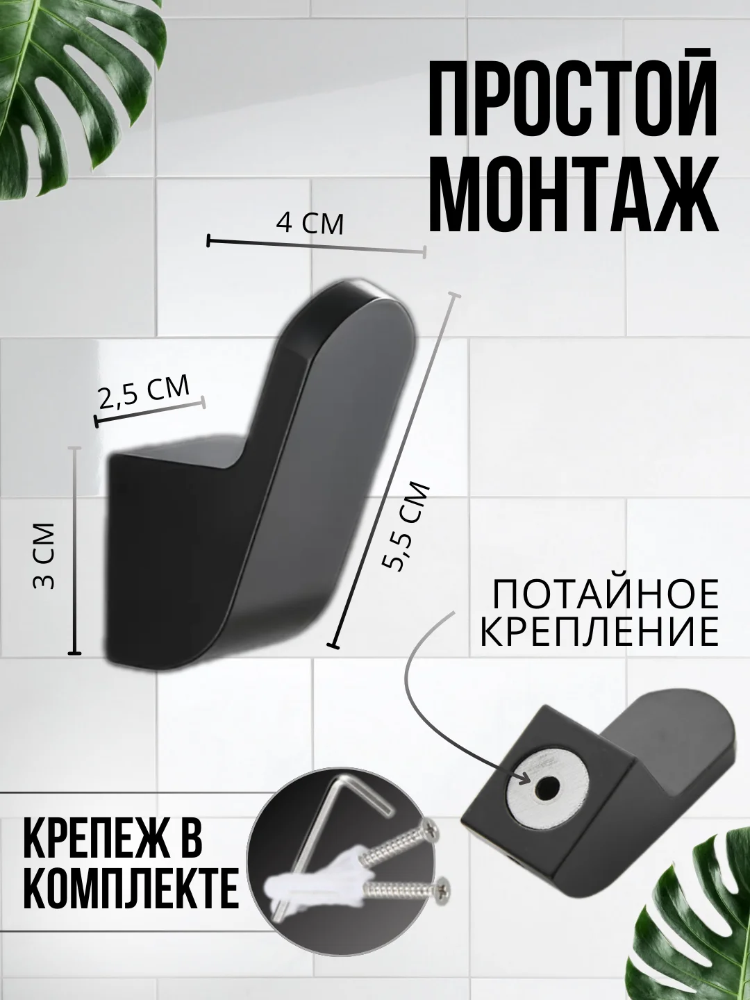 Белый крючки для ванной, держатель для полотенец, одежды