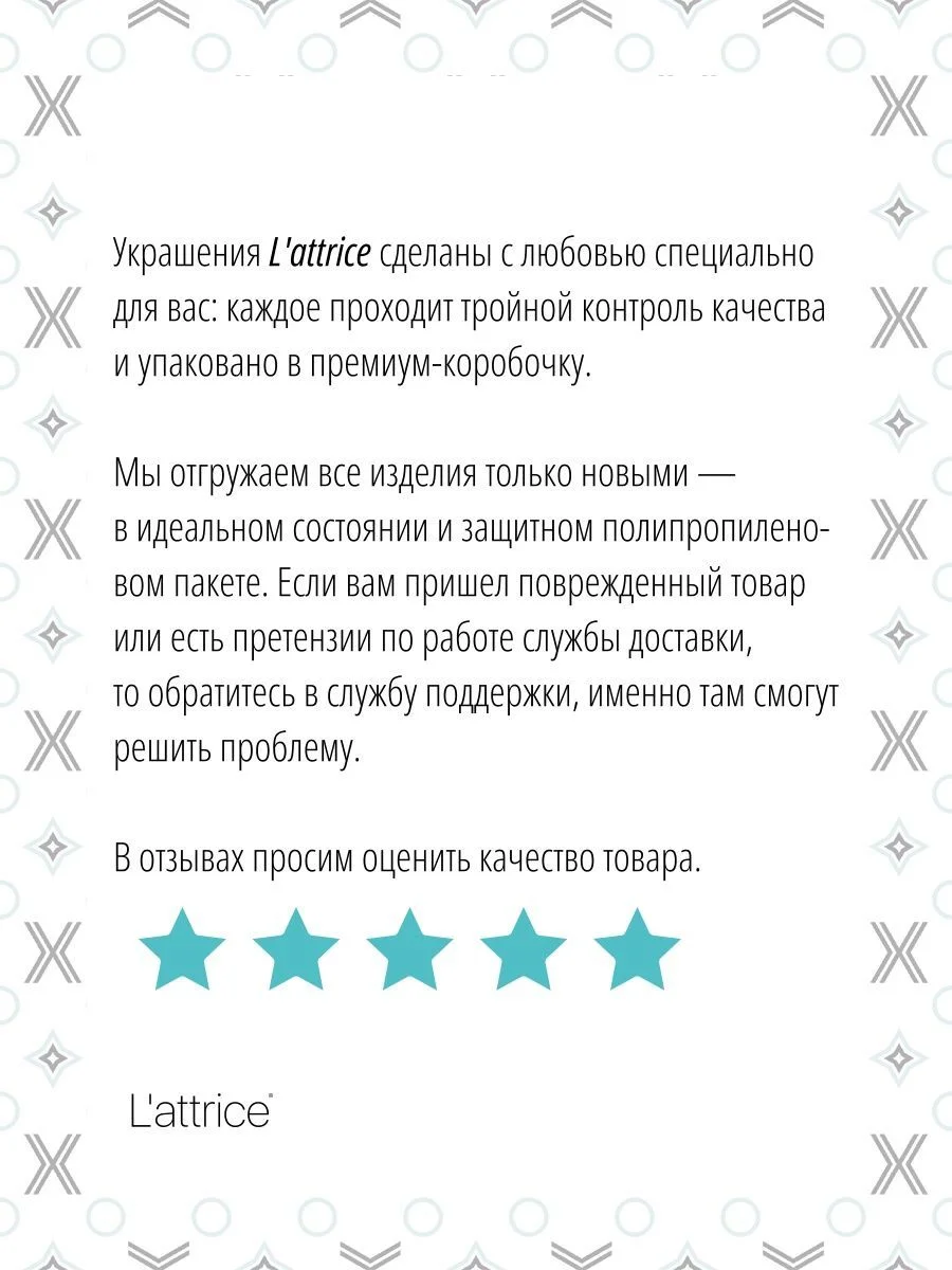 Длинные серьги со шпинелью