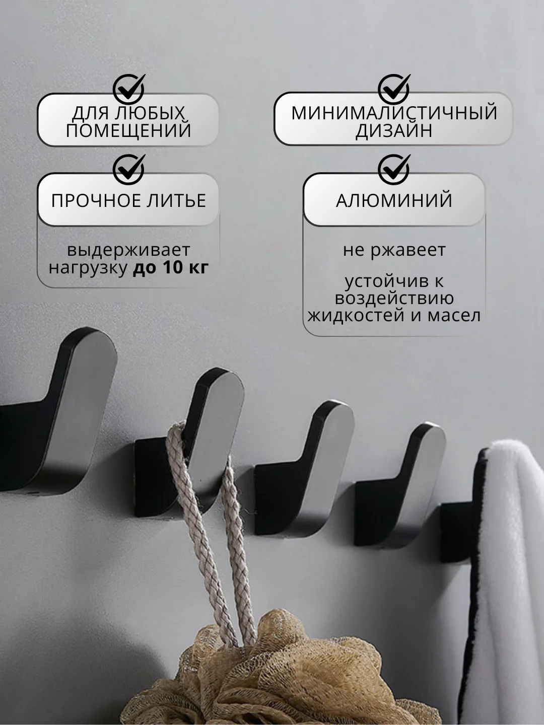 Белый крючки для ванной, держатель для полотенец, одежды