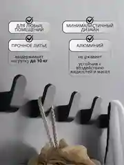 Белый крючки для ванной, держатель для полотенец, одежды
