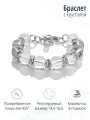 Браслет с горным хрусталем