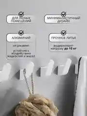 Белый крючки для ванной, держатель для полотенец, одежды