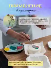 Красный мастихин художественный, из нержавеющей стали