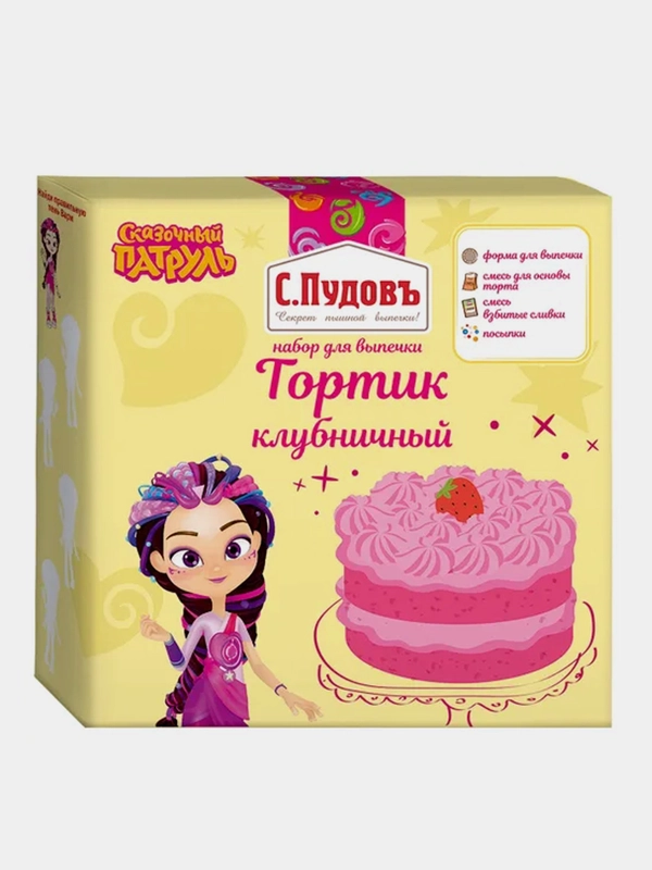 Набор для выпечки торта С.Пудовъ "Сказочный патруль", клубничный со сливками, 237 г
