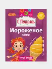Смесь для приготовления мороженого С.Пудовъ Сказочный патруль "Манго", 70 г