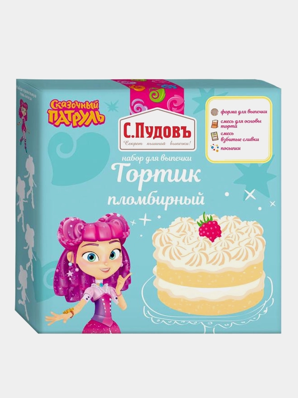 Набор для выпечки торта С.Пудовъ Сказочный патруль "Пломбирный со сливками", 237 г