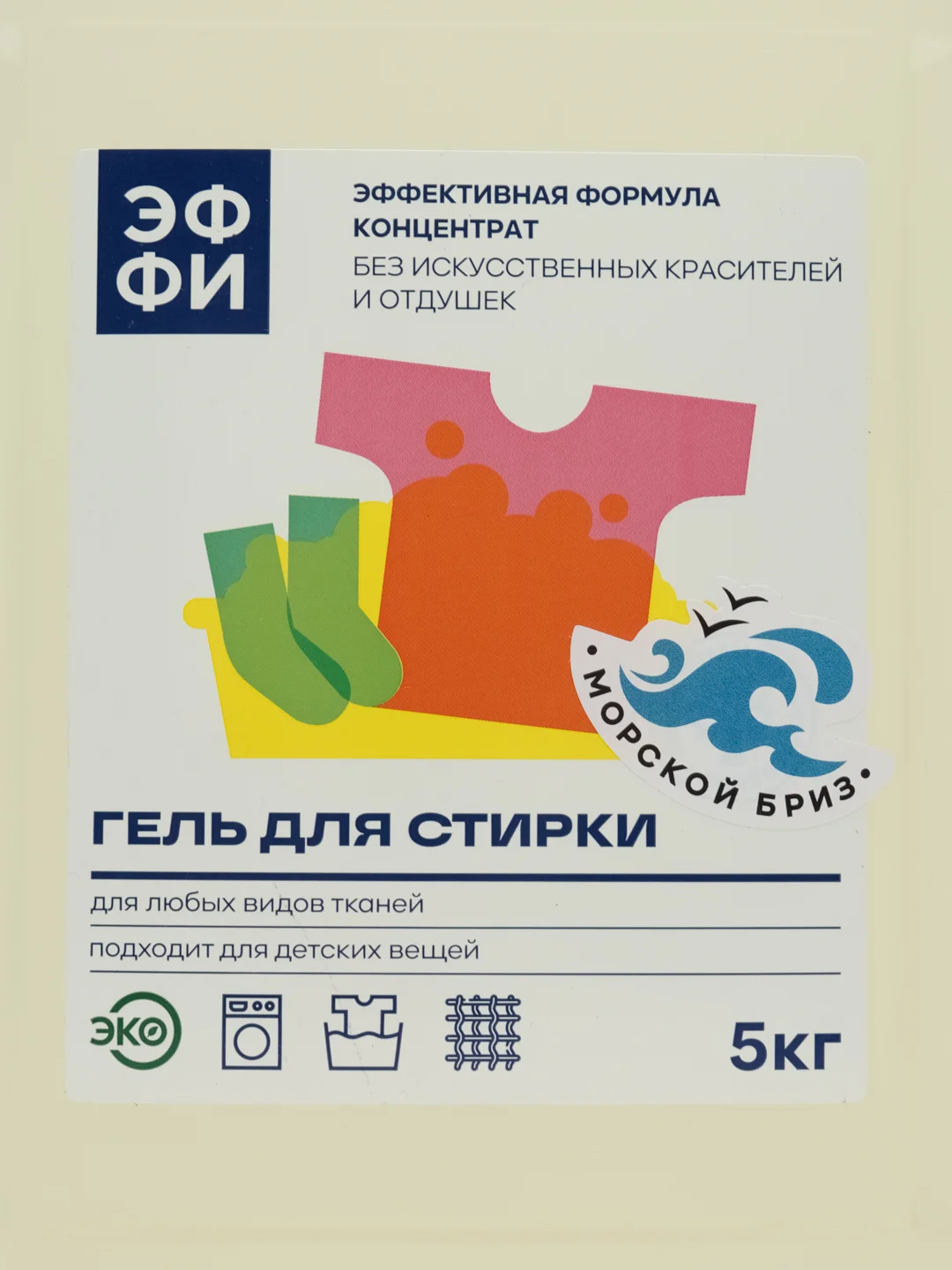 Лазурный гель для стирки, концентрироавнный, с ароматом Орхидея, Морской бриз, 1л 5л
