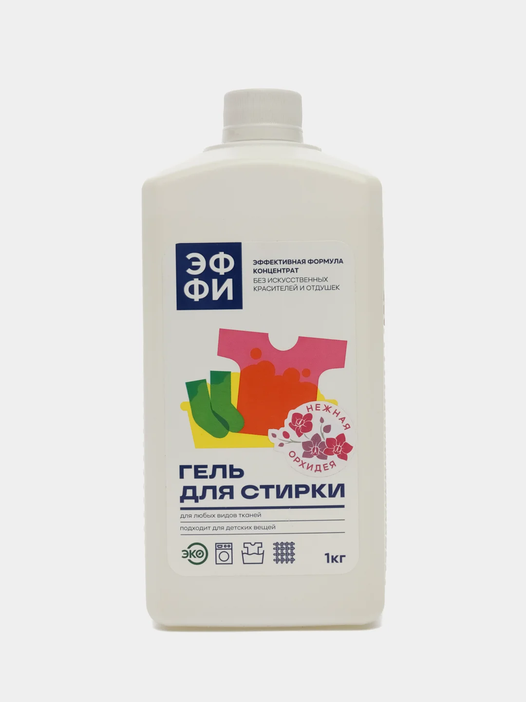 Конфетный гель для стирки, концентрироавнный, с ароматом Орхидея, Морской бриз, 1л 5л