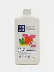 Конфетный гель для стирки, концентрироавнный, с ароматом Орхидея, Морской бриз, 1л 5л