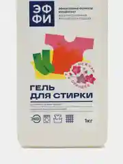 Конфетный гель для стирки, концентрироавнный, с ароматом Орхидея, Морской бриз, 1л 5л