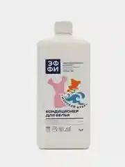Кондиционер для белья с ароматом Морской бриз, 1л