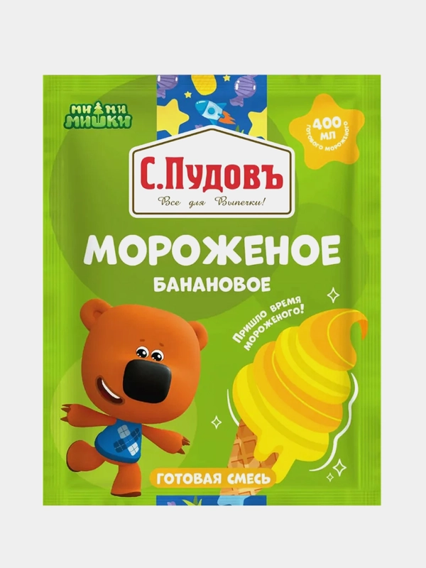 Готовая смесь для приготовления мороженого С.Пудовъ МиМиМишки, банановый вкус, 70 г
