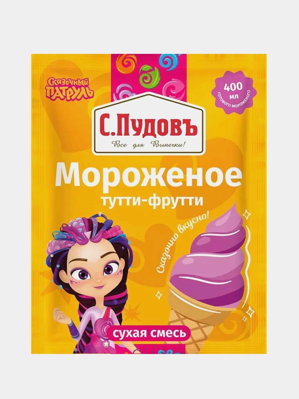 Сухая смесь для приготовления мороженого С.Пудовъ Сказочный патруль, тутти-фрутти, 70 г