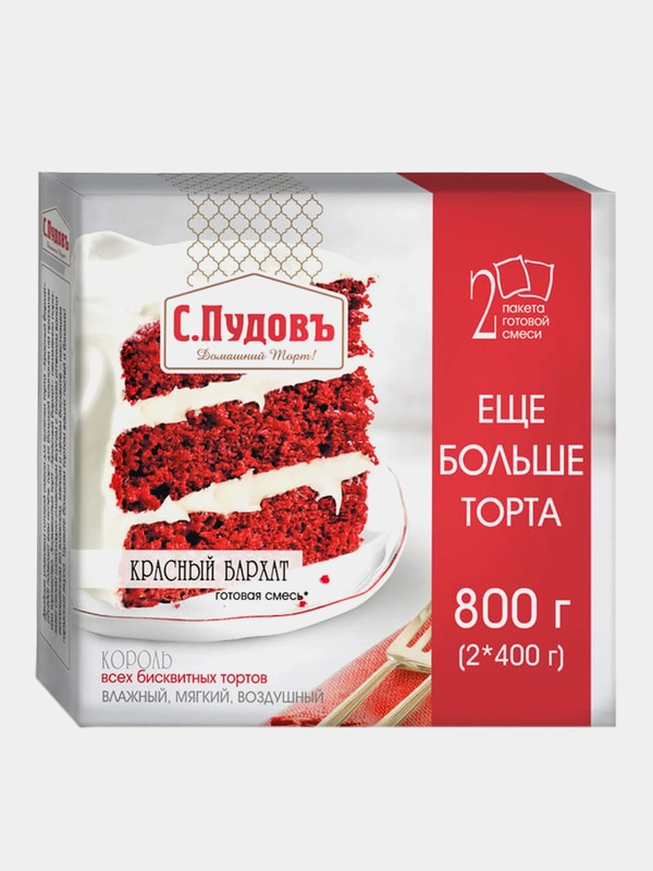 Смесь для выпечки торта С.Пудовъ "Красный бархат", 800 г