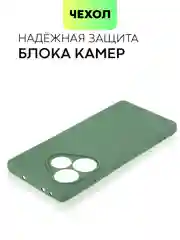 Зеленый чехол для Realme GT 6 /  6T / Neo 6 / Neo 6 SE силиконовый BROSCORP матовый/ прозрачный