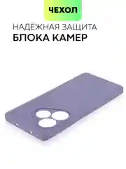 Фиолетовый чехол для Realme GT 6 /  6T / Neo 6 / Neo 6 SE силиконовый BROSCORP матовый/ прозрачный