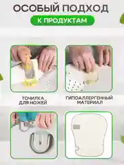 Белый доска разделочная 6в1 многофункциональная