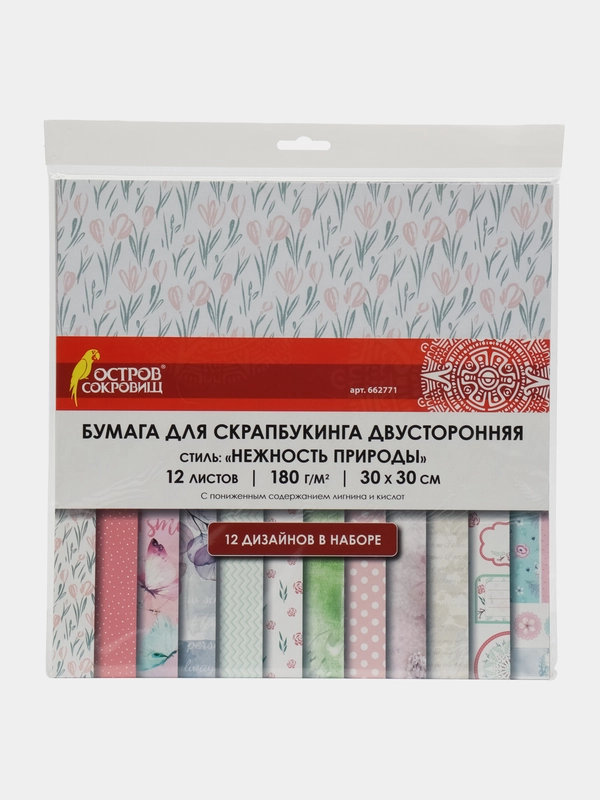 Цветная Washi-бумага 30х30 см Нежность природы, 12 листов, 12 дизайнов, 180 г/м2