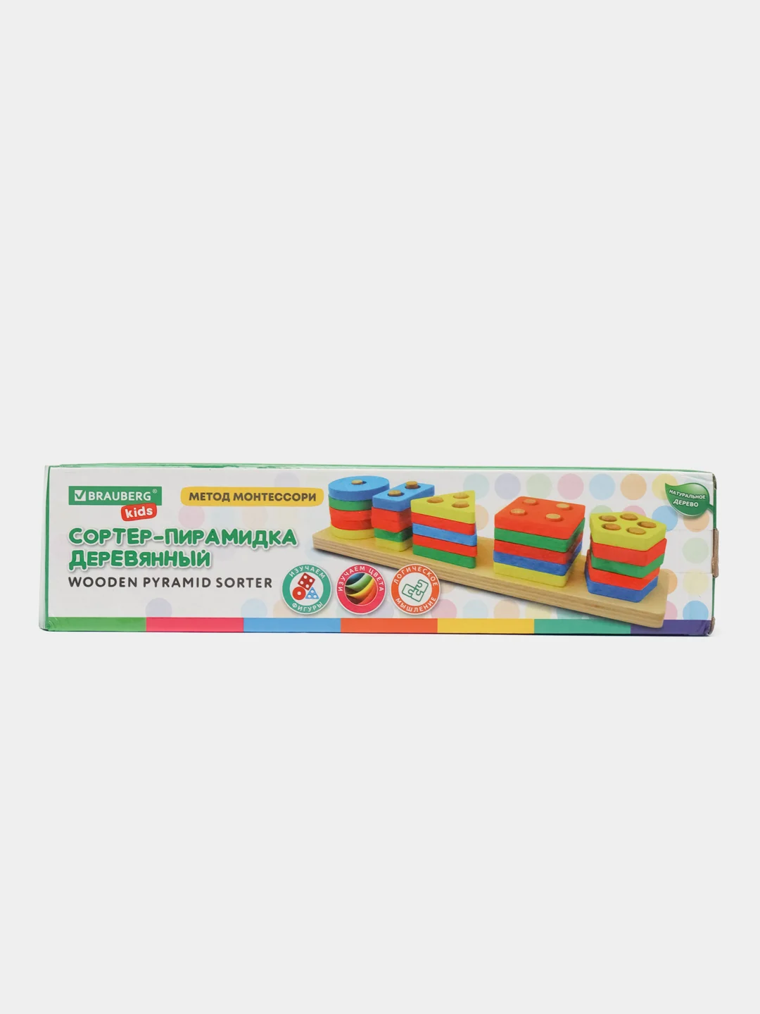 Сортер Brauberg Kids, 665259, для малышей, пирамидка, 5 фигур, развивающие игрушки, дерево