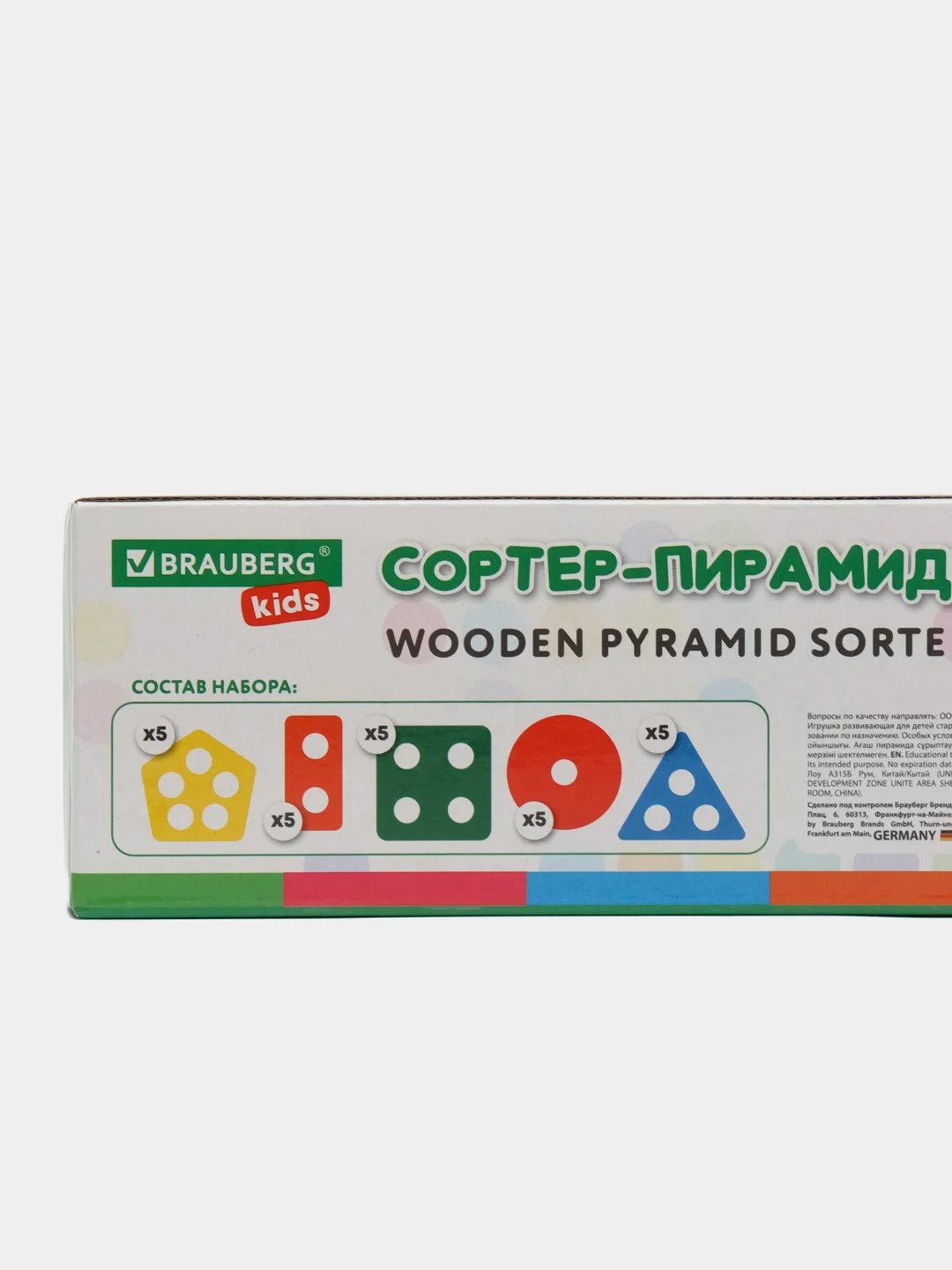 Сортер Brauberg Kids, 665259, для малышей, пирамидка, 5 фигур, развивающие игрушки, дерево