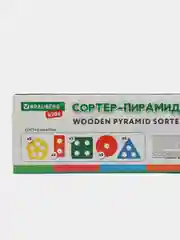 Сортер Brauberg Kids, 665259, для малышей, пирамидка, 5 фигур, развивающие игрушки, дерево