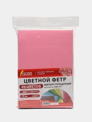 Фетр для рукоделия и шитья цветной Остров Сокровищ, 665475, мягкий А4, 20 л, толщина 2 мм