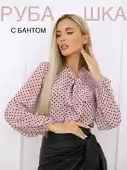 Пудровый рубашка женская классическая с бантом, нарядная, повседневная