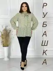 Оливковый рубашка женская классическая с бантом, нарядная, повседневная