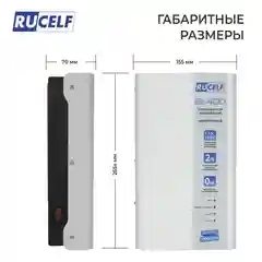 Стабилизатор напряжения инверторный настенный IS-400 400 ВА/320 Вт для котельного оборуд