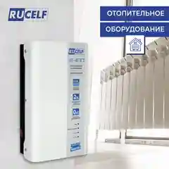 Стабилизатор напряжения инверторный настенный IS-400 400 ВА/320 Вт для котельного оборуд