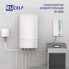 Стабилизатор напряжения инверторный настенный IS-400 400 ВА/320 Вт для котельного оборуд