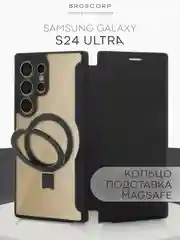 Черный чехол-книжка MagSafe для Samsung Galaxy S24, S24+, S24 Ultra из экокожи BROSCORP с кольцом