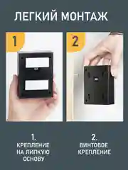Черный светодиодный фасадный светильник на солнечных батареях Glanzen RPD-0003-1-solar-2pcs 2 шт