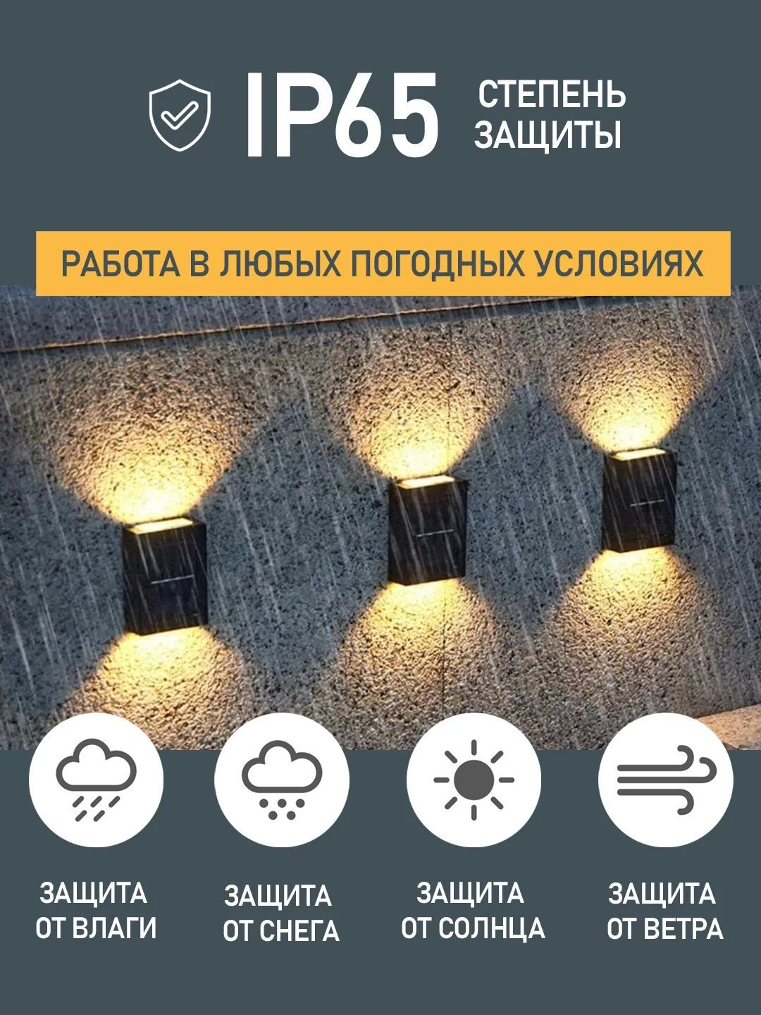 Черный светодиодный фасадный светильник на солнечных батареях Glanzen RPD-0003-1-solar-2pcs 2 шт