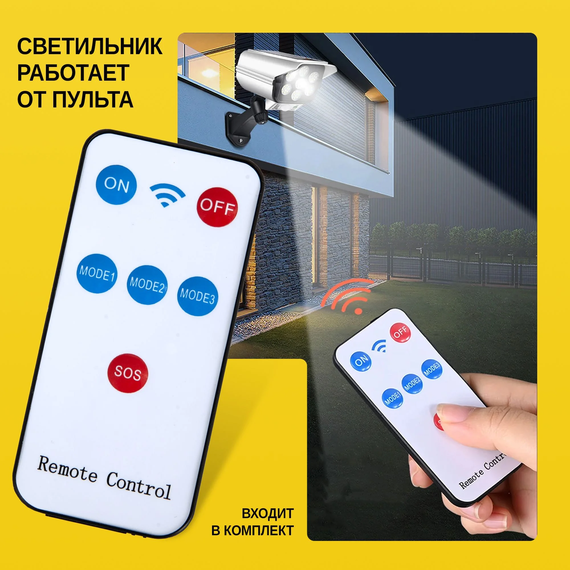 Белый светодиодный светильник на солнечных батареях с датчиком движения GLANZEN RPD-0001-2-solar